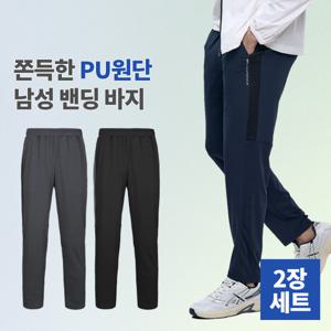 1+1 BFL 거침없이 남성 트레이닝 밴딩 바지(KP4OP2LP016M)