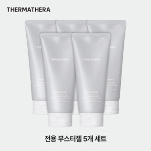 써마쎄라 프로페셔널 PDRN 젤 패키지 (200ml * 5개)