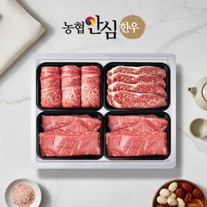 농협안심한우 꽃담5호 한우등심/채끝/양지 선물세트 1.4kg(냉장/1등급)