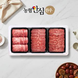 농협안심한우 달빛1호 한우등심/부채살/치마살 선물세트 1.1kg(냉장/1등급)