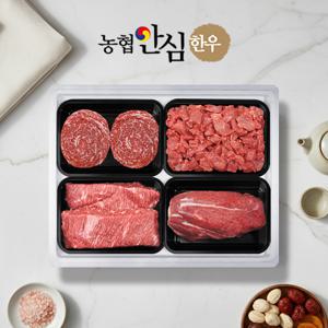 안심한우 미담2호 한우불고기/국거리/양지/사태 선물세트 2.4kg(냉장/1등급)