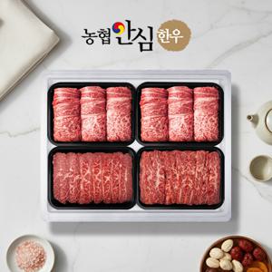안심한우 달빛3호 한우등심/부채살/치마살 선물세트 1.6kg(냉장/1등급)