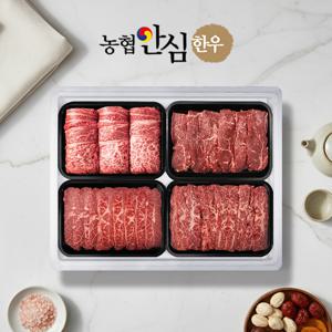안심한우 달빛4호 한우등심/부채살/치마살/실속구이 선물세트 1.4kg(냉장/1등급)