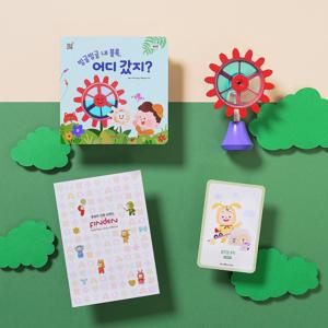 ★한정수량★NEW 핀덴 베베+톡톡 체험팩 [10월22일 핀덴 라이브 예정]