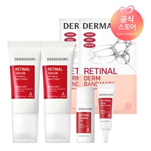 레티날 스피큘 링클 앤 넥크림 50ml x2 [사은]레티날덤마스크2매+레티날크림미니+레티날토너미니