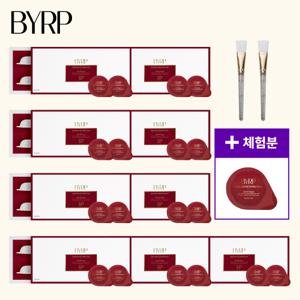 바이알피 시크릿패키지 퀵마스크 최대용량 9박스+최초 체험분
