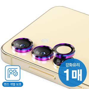 신지카강 메탈링 카메라 강화유리 갤럭시 S25 S24 S23 S22 플러스 울트라 엣지 FE A14 24 34  카메라 액정보호필름