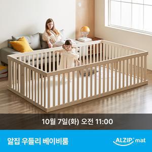 [CJ단독] 우들리 베이비룸 200X280