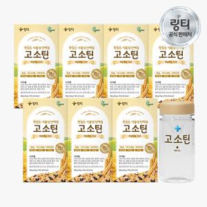 고소틴 단백질 7포입 7박스(49회분)+ 원형보틀 300mL 1개
