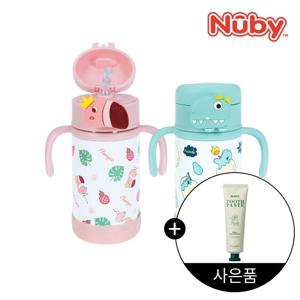 스텐 버튼 빨대컵 280ml (핑크/민트)+스트랩 키트+마이비 불소비건치약