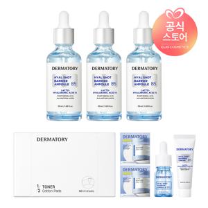[CJ단독]히알샷 베리어 앰플 B5 50ml x3 [사은]히알샷앰플12ml+히알샷크림10ml+히알루론엠보패드샤셰5매+1/2스킨팩화장솜