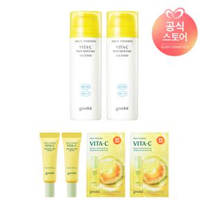 청귤 비타C 잡티케어 선세럼 50ml x2 [사은]청귤세럼마스크알파2매+청귤세럼알파10ml