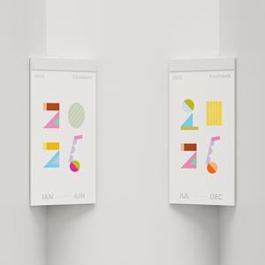모서리 캘린더 - 2025 더 바이블 에디션