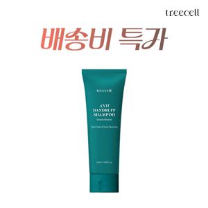 [배송비딜] 안티 댄드러프 샴푸 120ml