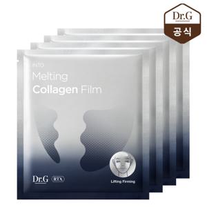[4매] RTX 인투 멜팅 콜라겐 필름 (이마 1매+ 볼 2매씩) / 붙이는 콜라겐