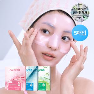 [5매] 하이드로겔 마스크 (수분/광채/모공)
