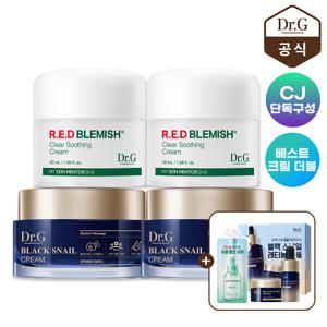 [더블더블] 블랙스네일 크림 50mL 2개+레드블레미쉬 클리어 수딩 크림 50mL 2개 (+블랙 크림 15mL+앰플 10mL+레드 세럼 10mL)