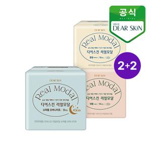 [2+2 골라담기]  디어스킨 리얼모달 생리대