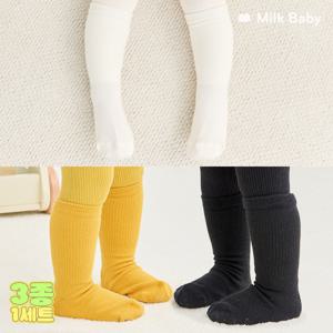 [정상가48,900원]알록달록 골지유아양말 3종세트