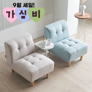 포니 1인소파의자 가죽/패브릭 11색상 [무료배송혜택]