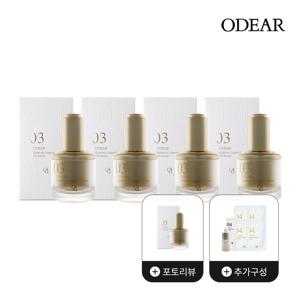 [더블] 엔더믹 임페리얼 오일세럼 본품 4+미니2종+크림파우치4매
