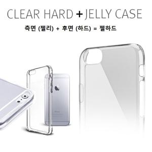 에이치플러스몰 갤럭시S10 5G G977 투명 클팝 슬림 (젤하드) 폰케이스 슬림 방탄 커플 플라스틱