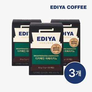 [이디야] 디카페인 아메리카노 30T x3개