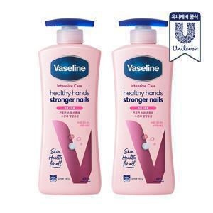 바디로션 핸드 앤 네일 400ml 2개