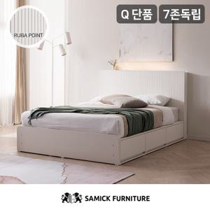 삼익가구 플라자 LED 아트월 수납 호텔 침대7존 독립 매트리스-퀸