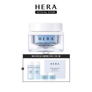 [기획] 하이드로 리플렉팅 마이크로 크림50ml