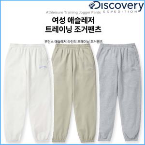 디스커버리 봄 가격인하 여성 애슬레저 조거팬츠/긴바지 DWTP12041 CJDTT
