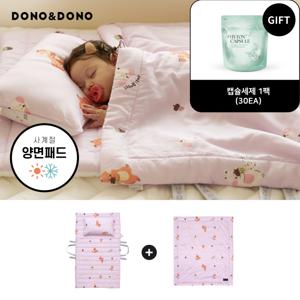 베개 똑 분리형 모달&듀라론 낮잠이불 풀세트(베개+이불+패드)