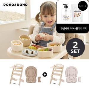 도노맘마존 아기 이유식의자 하이체어+쿠션 세트 1+1