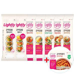 곤약김밥 220g 8개 + 곤약떡볶이 300g/햄에그/제육/계란두부 외 선택