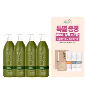 [굿라이프 단독/샴푸만 패키지] LOMA 로마 너리싱 샴푸 4