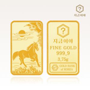 24K 순금 999.9 포나인 말띠 골드바 3.75g