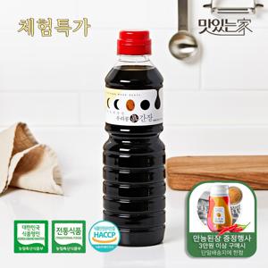[체험행사]순창문옥례식품 우리콩 진간장 500ml