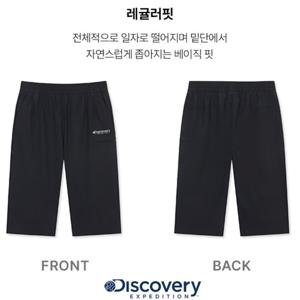 디스커버리키즈DKSP52053 키즈 프레시벤트 트리코트 7부팬츠