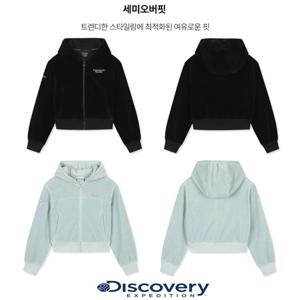 디스커버리키즈DKTR55056 키즈 벨로아 골지 후드 자켓