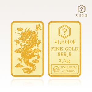 24K 순금 999.9% 포나인 황금용띠 골드바 3.75g