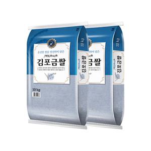 25년 햅쌀 김포금쌀 10kg+10kg (혼합/상등급)