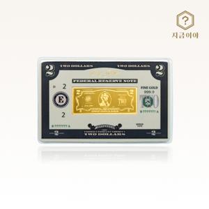 8번) 24K 순금 99.9 2달러 골드바 카드형 3.75g