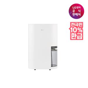 [LG 전자공식판매처]LG 휘센 오브제컬렉션 제습기 DQ185MWGA