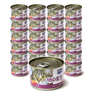 테비 160토핑 흰살참치와 연어 160g X 24개 고양이캔