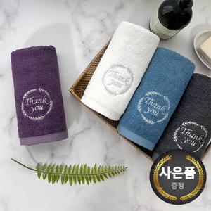 땡큐 180g 뱀부얀 호텔수건 1매 기념수건 답례품