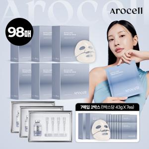[CJ단독]최신상 아로셀 보툴케어 프라임톡스 마스크 98매+앰플