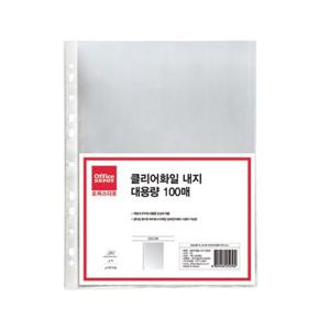 클리어화일내지 A4 100매 OfficeDEPOT