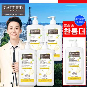 컴온특집전] CJ 압도적1등 프랑스 케어워시+방송에서만 한통더