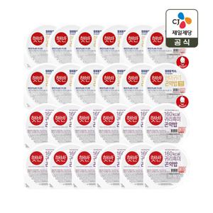 햇반 곤약밥 150g 현미귀리 x12개+귀리흑미 x12개