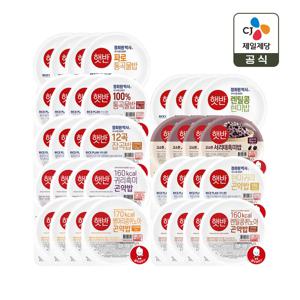 햇반 라이스플랜 9종 36개 세트(파로4+렌틸콩4+통곡물4+서리태4+12곡4+현미귀리4+귀리흑미4+렌틸콩퀴노아4+병아리퀴노아4)